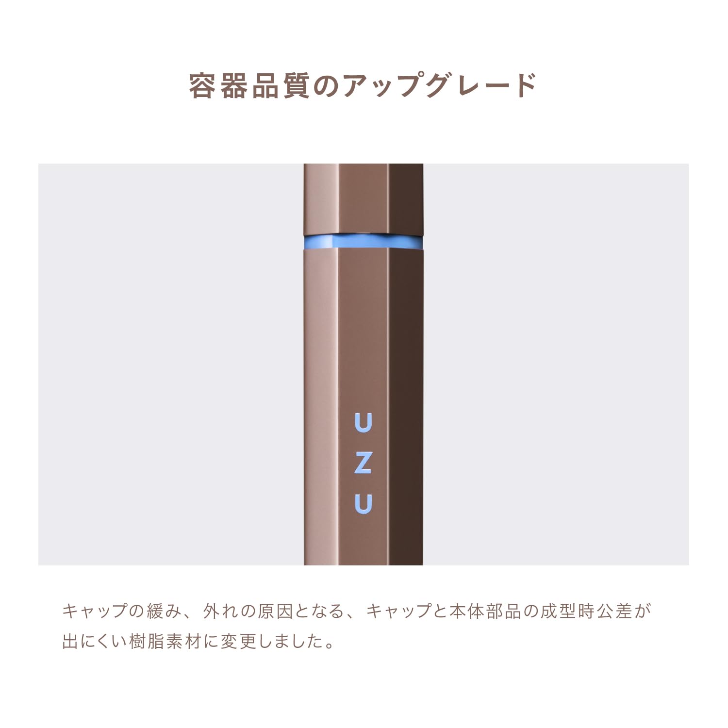 Uzu Eye Opening Liquid Eyeliner in Gray - Hypoallergenic Alcohol & Dye Free