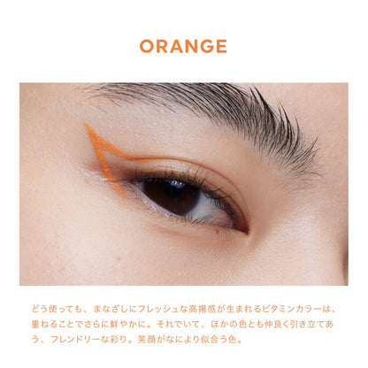 Uzu Flowfushi Orange Liquid Eyeliner Alcohol Dye Free Hypoallergenic Japan