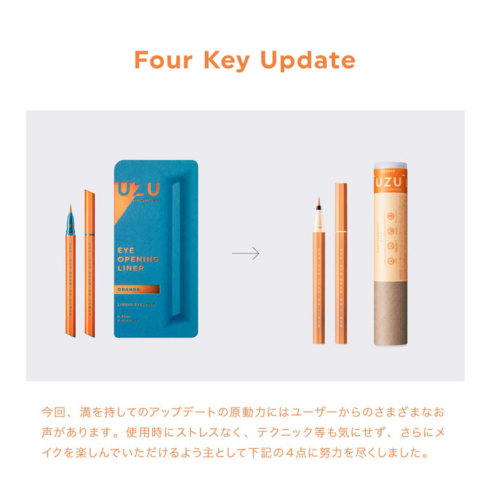 Uzu Flowfushi Orange Liquid Eyeliner  Alcohol  Dye Free Hypoallergenic Japan