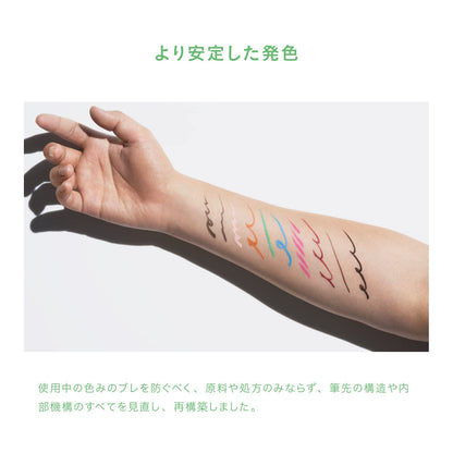 Uzu Flowfushi Eye Opening Liner Pastel Green Japan Alcohol Dye Free Hypoallergenic Liquid Eyeliner