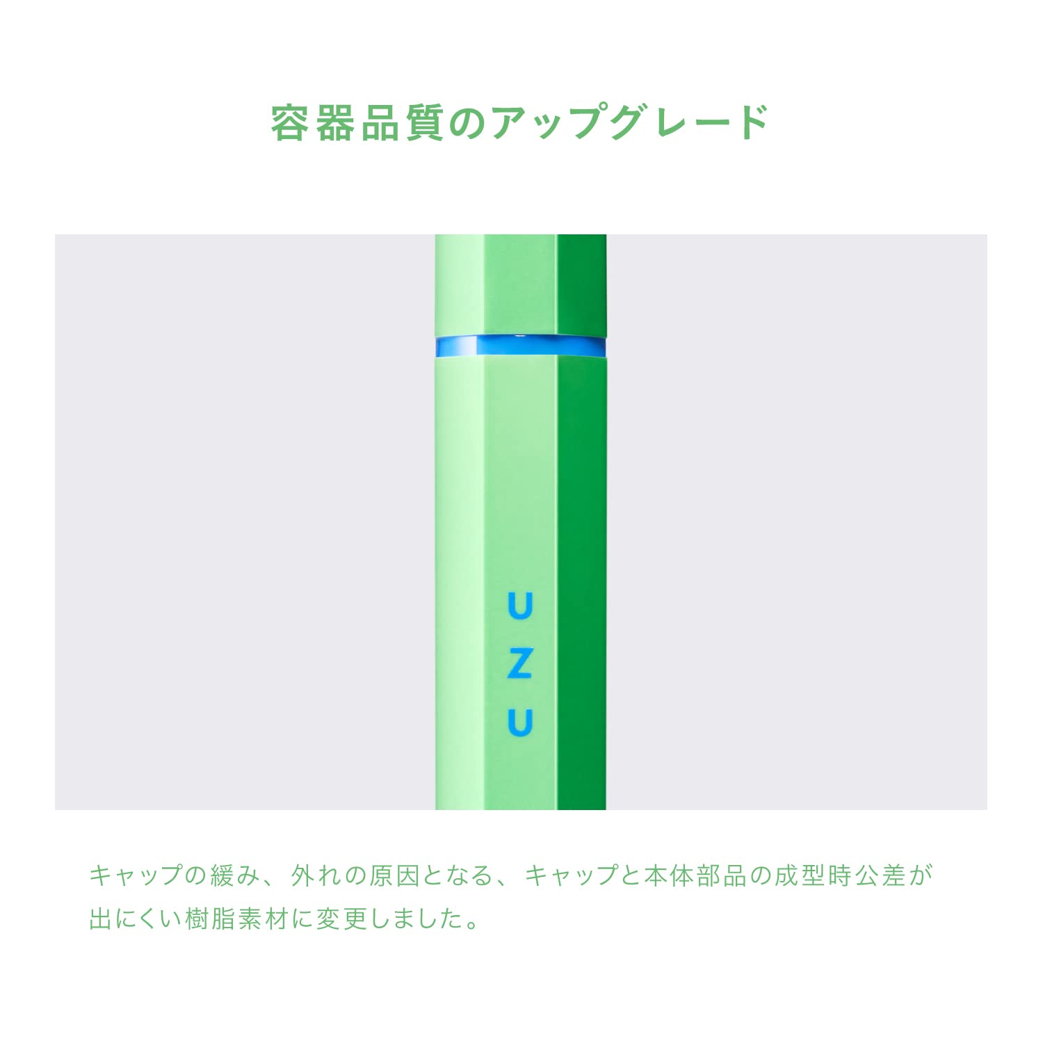 Uzu Flowfushi Eye Opening Liner Pastel Green Japan Alcohol Dye Free Hypoallergenic Liquid Eyeliner