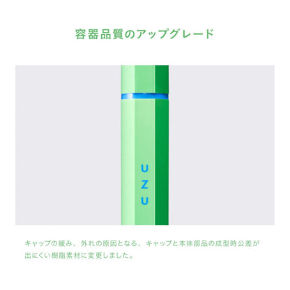 Uzu Flowfushi Eye Opening Liner Pastel Green Japan Alcohol Dye Free Hypoallergenic Liquid Eyeliner