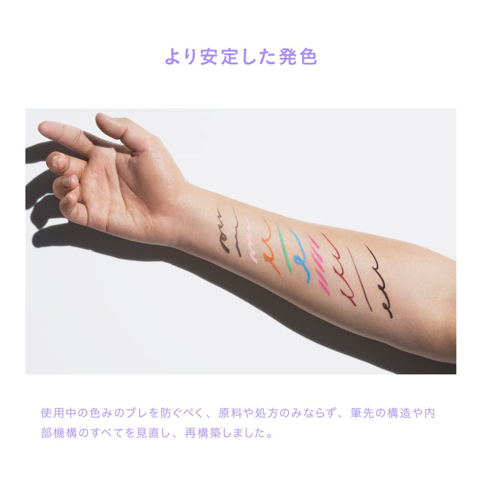 Uzu Flowfushi Eye Opening Liquid Eyeliner Japan  Pastel Purple  Alcohol  Dye Free  Hypoallergenic