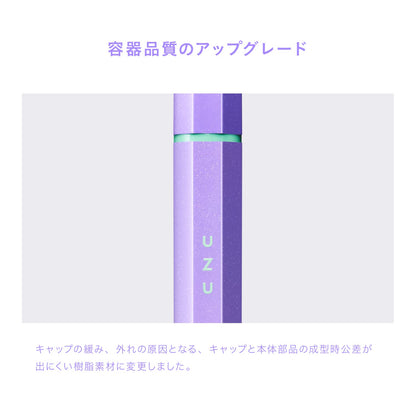 Uzu Flowfushi Eye Opening Liquid Eyeliner Japan Pastel Purple Alcohol Dye Free Hypoallergenic