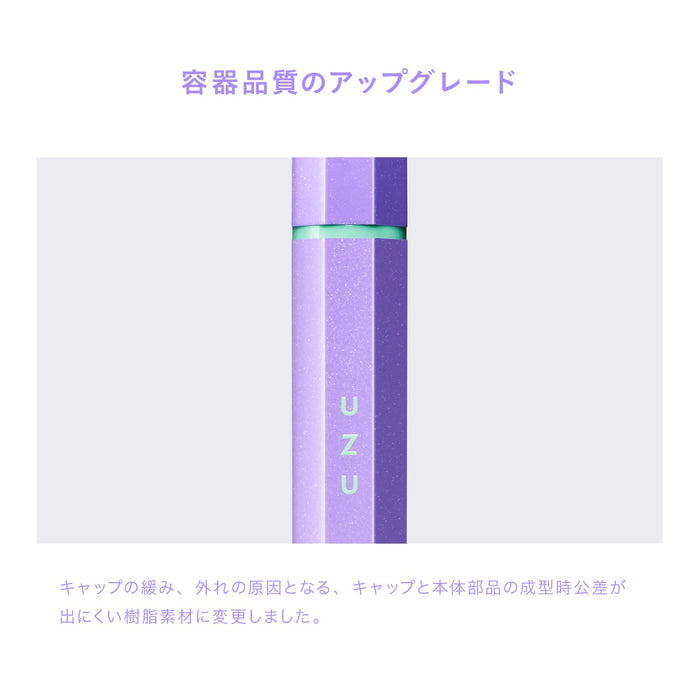 Uzu Flowfushi Eye Opening Liquid Eyeliner Japan  Pastel Purple  Alcohol  Dye Free  Hypoallergenic