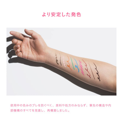 Uzu By Flowfushi Pink Liquid Eyeliner Alcohol Dye Free Japan
