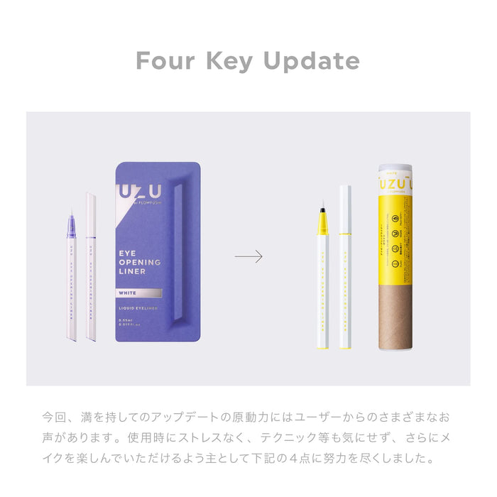 Uzu Flowfushi Eye Opening Liner White Liquid Eyeliner Japan Alcohol Free Dye Free Hypoallergenic