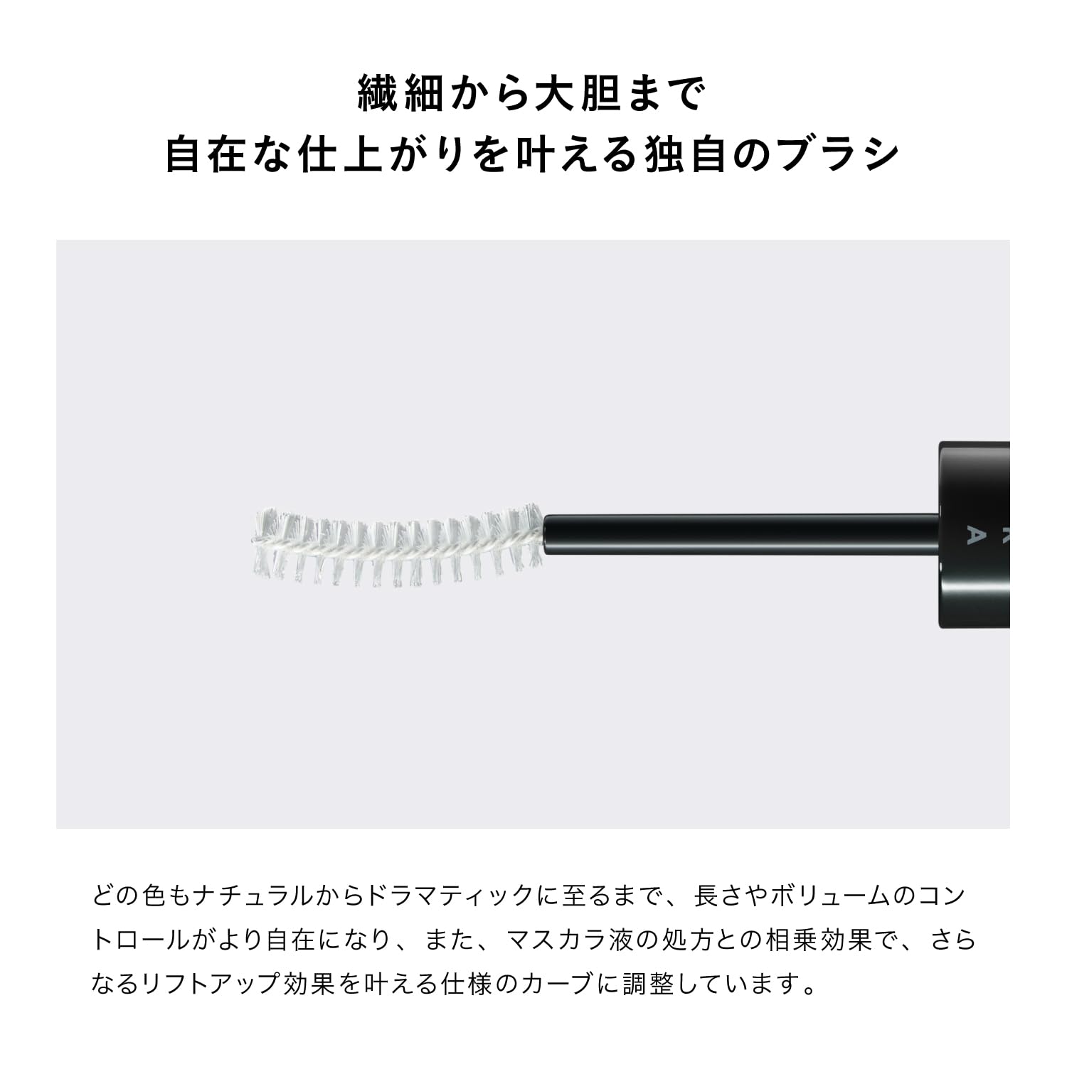 Uzu Flowfushi Mote Mascara Black Water-Resistant Gluten-Free with Eyelash Serum