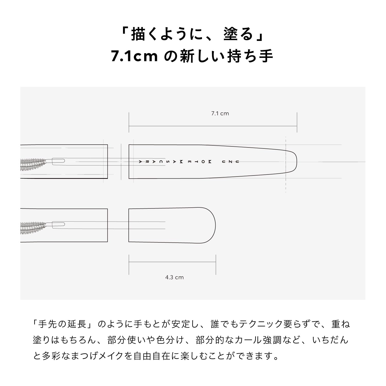 Uzu Flowfushi Mote Mascara Black Water-Resistant Gluten-Free with Eyelash Serum