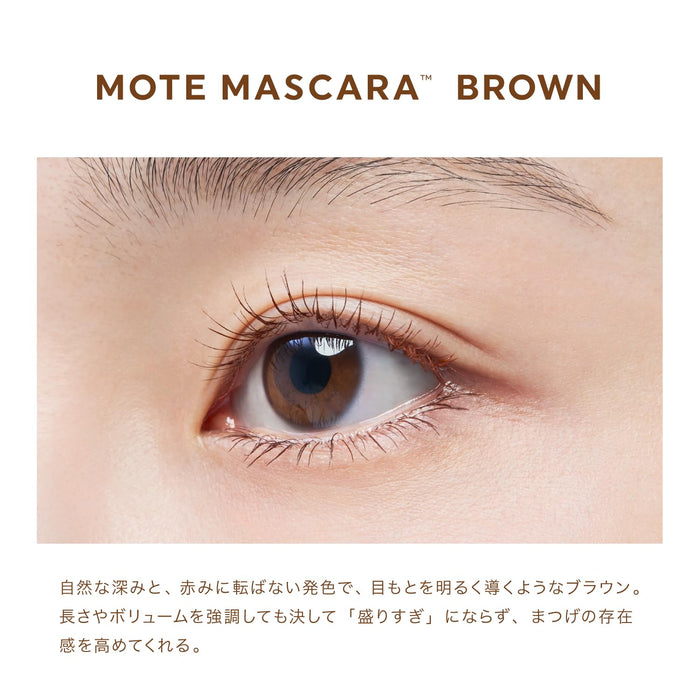Uzu Mote Mascara Brown with Eyelash Serum Water Resistant Gluten and Fragrance Free