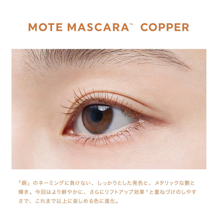 Uzu Mote Mascara Copper - Gluten-Free Non-Silicone Water-Resistant with Eyelash Serum