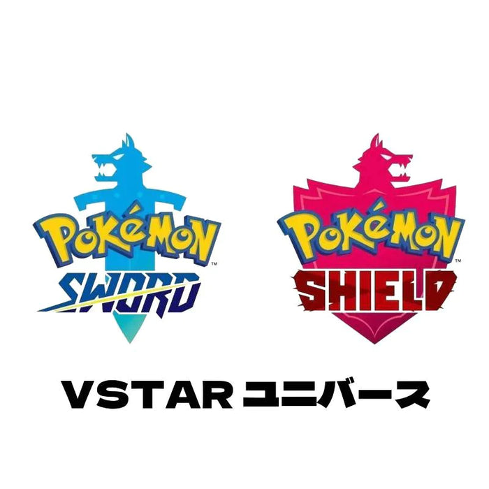 Pokemon Tcg High Class Pack VSTAR Universe BOX Sealed