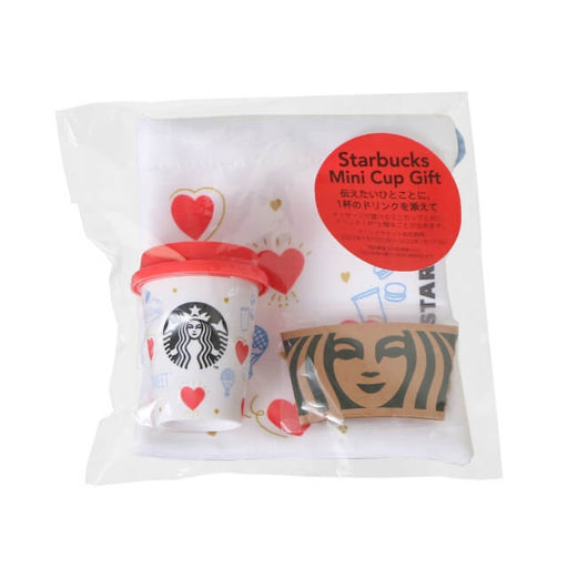 Valentine 2022 Starbucks Mini Cup Gift - Japanese Starbucks