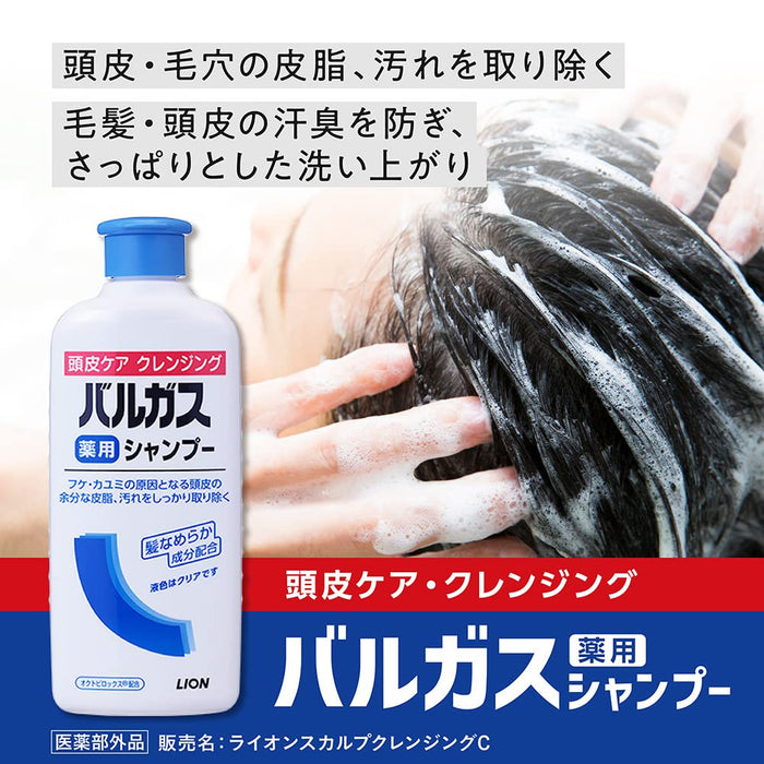 Vargas Japan Medicated Shampoo 200Ml Quasi-Drug