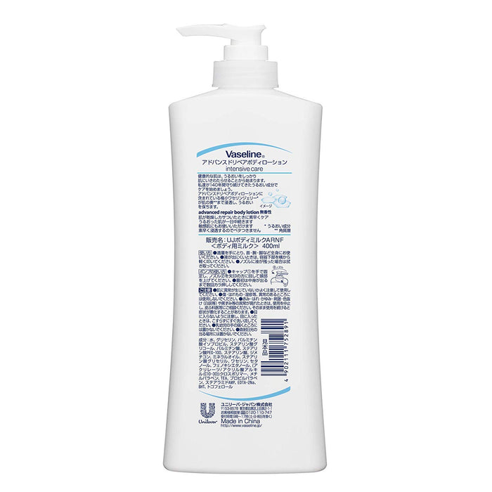 Vaseline Advanced Repair Body Lotion 400ml - Unscented Body Milk - Japan Lotion And Moisturizer