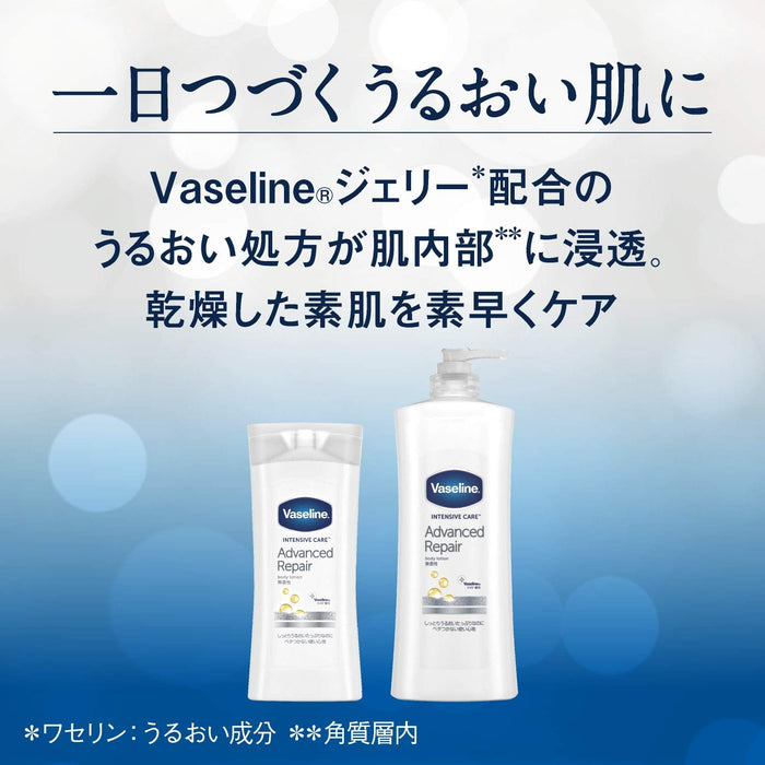 Vaseline Advanced Repair Body Lotion 400ml - Unscented Body Milk - Japan Lotion And Moisturizer