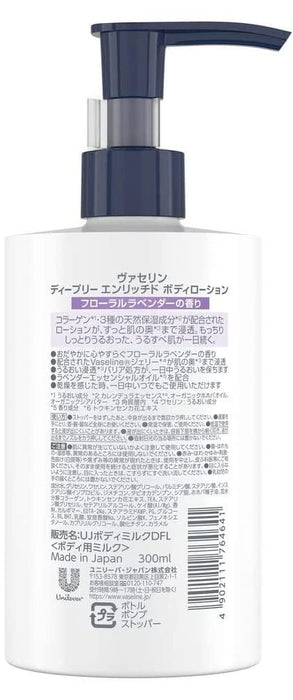 Vaseline Advanced Care Deeply Enriched Body Lotion 300ml - Japanese Lotion And Moisturizer