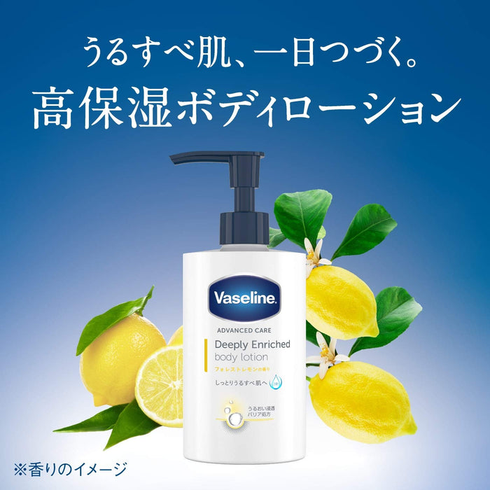 Vaseline Advanced Care Deeply Enriched Body Lotion Forest Lemon Fragrance 300ml - Japan Body Care