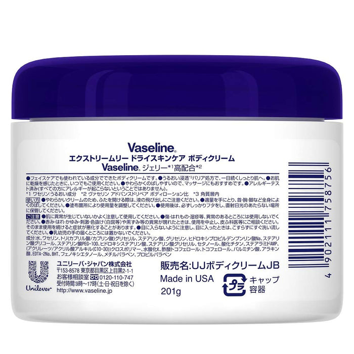 凡士林 Advanced Care 極乾性護膚身體霜 201g - 日本身體保濕霜