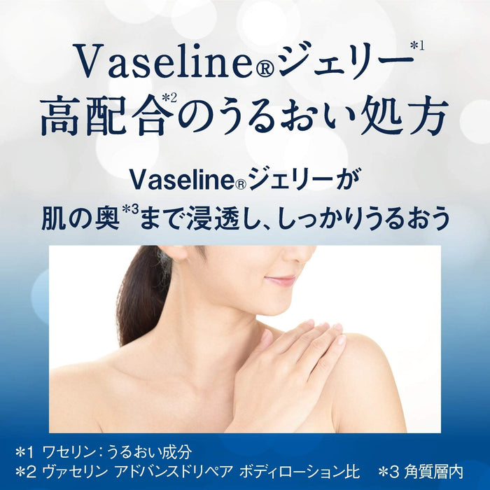 凡士林 Advanced Care 極乾性護膚身體霜 201g - 日本身體保濕霜