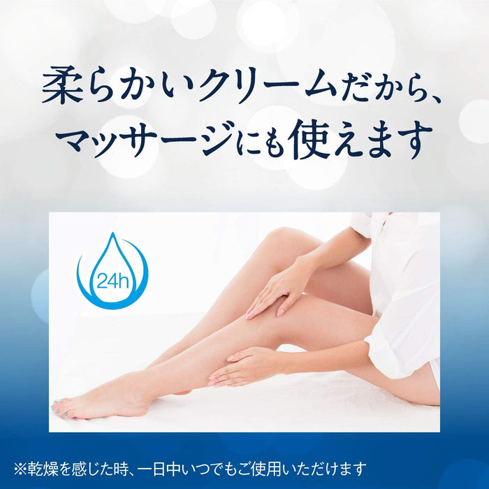 Vaseline Advanced Care Extremely Dry Skin Care Body Cream 201g - Japanese Body Moisturizer Cream