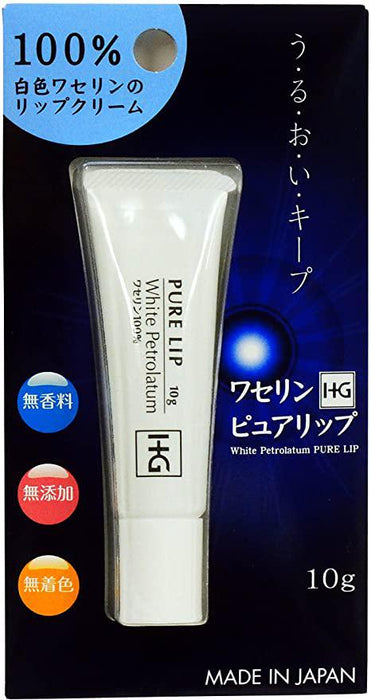 Vaseline Hg Pure Lip 10g Japan With Love