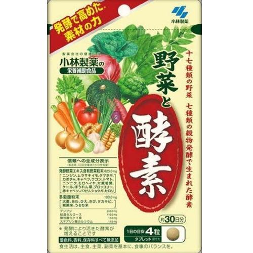 Vegetables And Enzyme 120 Capsules Japan With Love