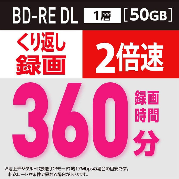 Verbatim Japan Bd-Re Dl 50Gb 20 Sheets White Printable Single Sided 2 Layers 1-2 Speed Vbe260Np20Sv1