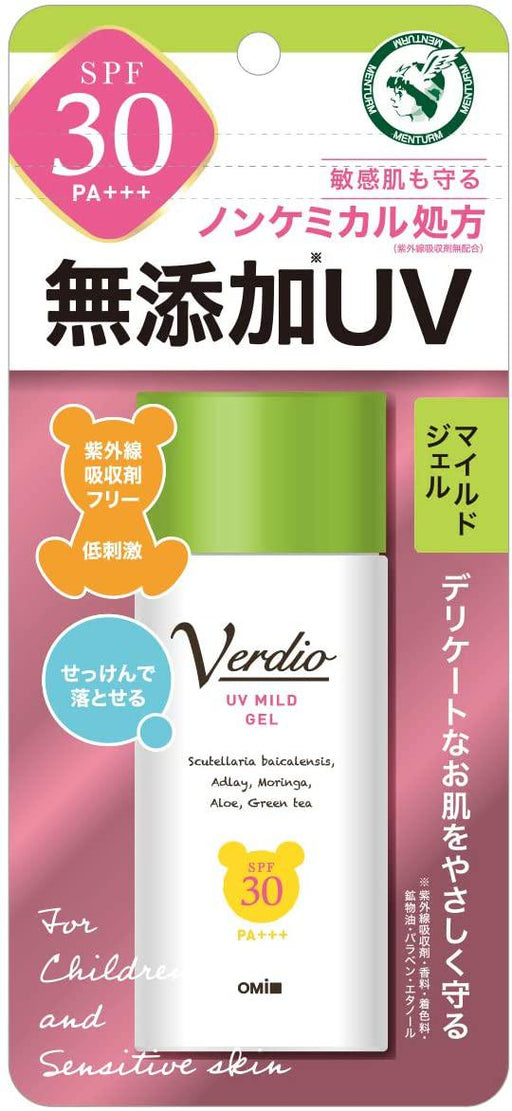Verdio Uv Mild Gel Sunscreen 80g Japan With Love
