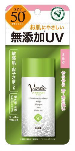 Verdio Uv Moisture Milk N Japan With Love