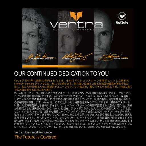 Vertra Daily Driver spf30 Japan With Love 1
