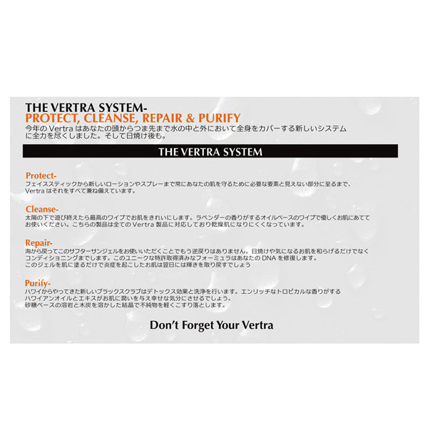 Vertra Daily Driver spf30 Japan With Love 2
