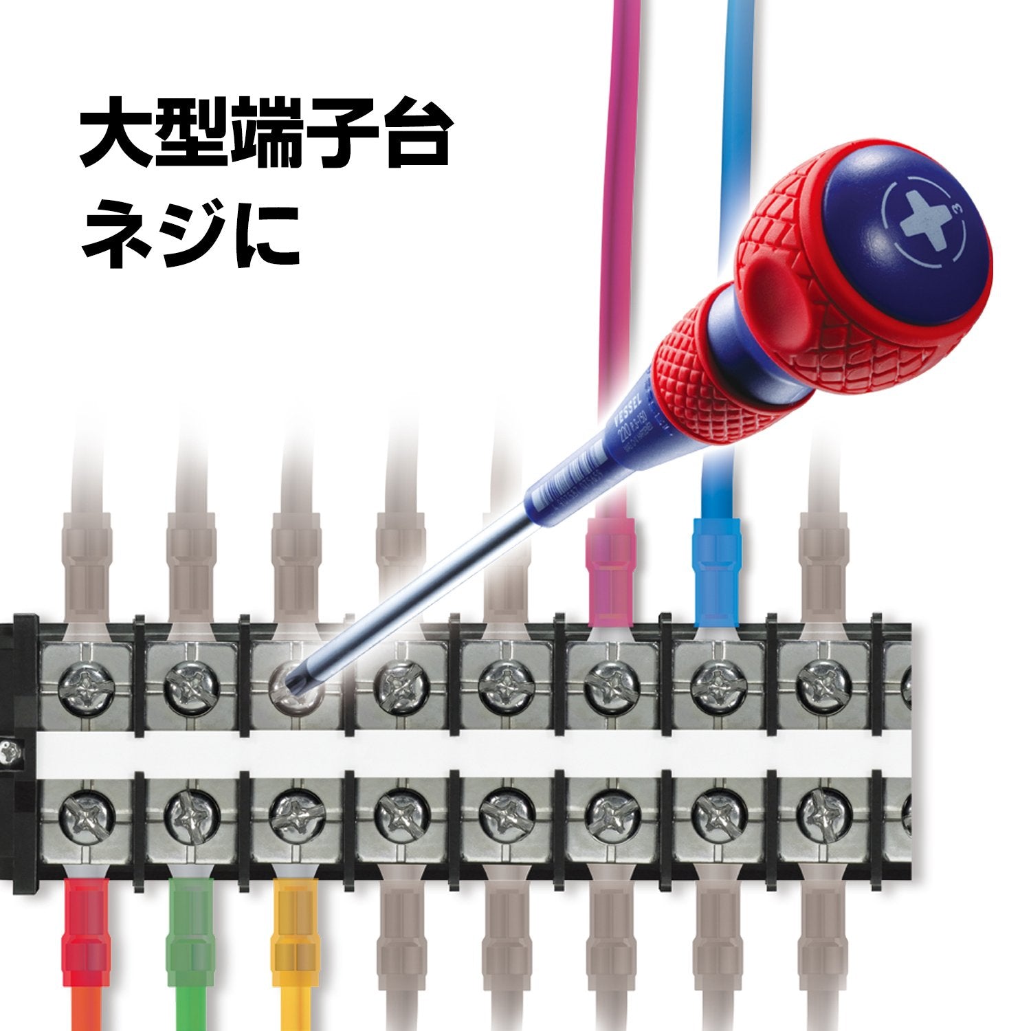 Vessel Ball Grip Driver +3 Japan 150 220
