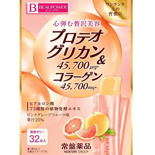 View Power Proteoglycan Collagen Lt Jelly Gt 32 Pieces 320g 10g 32 Pieces Japan With Love