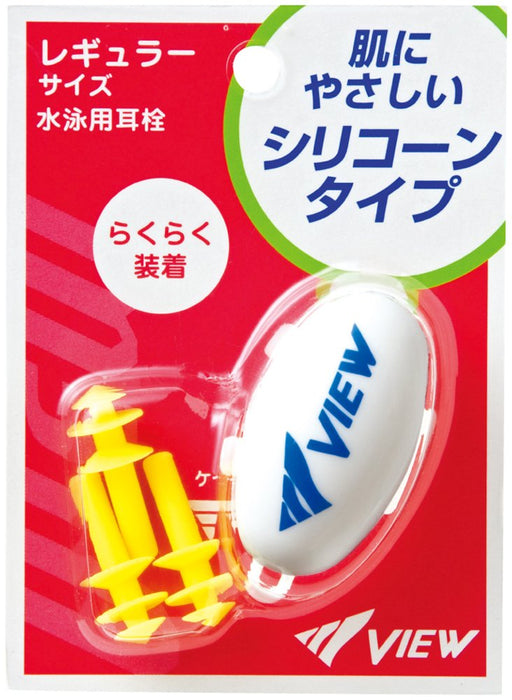 View Japan Swimming Earplugs For Adults Silicone W/ Exclusive Case 3 Pcs Ep405