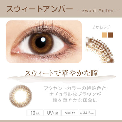 Bume Sweet Amber 2.50 Viewm 10 Pieces Made In Japan