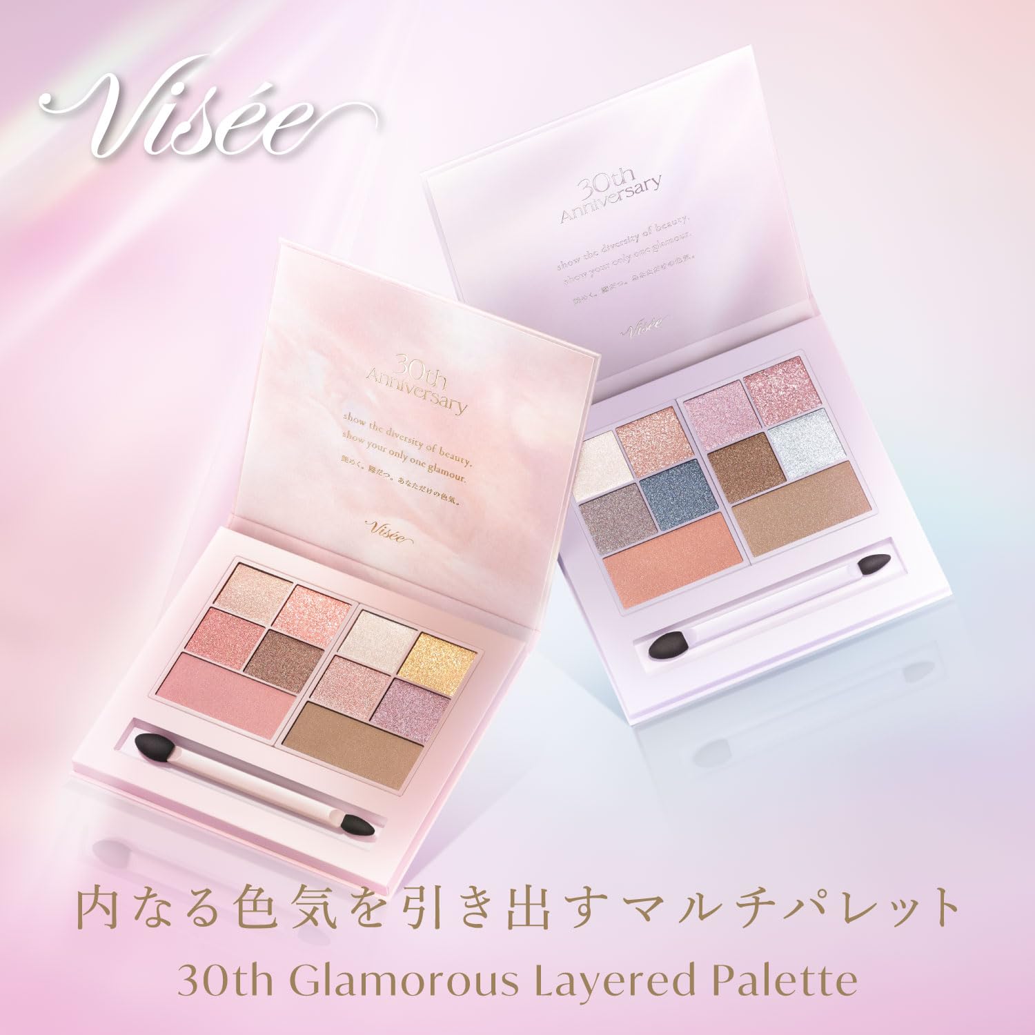 Visee 30th Glamorous Layered Palette 02 13G Multi-Purpose Eyeshadow Highlight Shading Eyeliner
