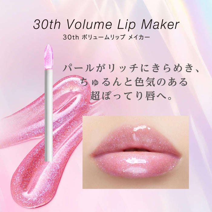 Visee Metallic Silver Volume Lip Maker 30th with Pearl Gloss Hyaluronic Acid 6g