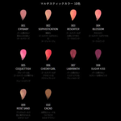 Visee Avant Multi Stick Color Resorter 003 6G - Japanese Makeup