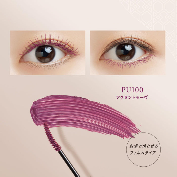 Visee Accent Mauve Color Mascara PU100 - Quality 7.5g Volumizing Mascara