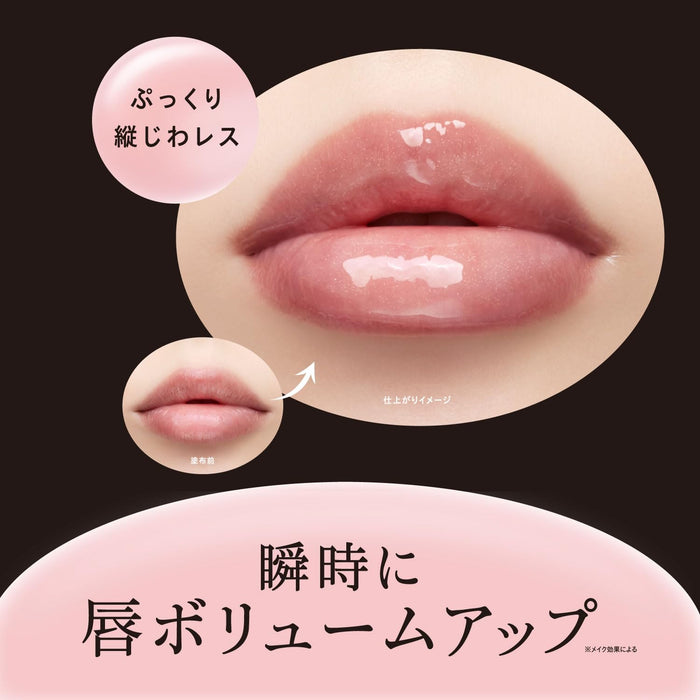 Visee Beige Pink Essence Lip Plumper BE300 5.5ml