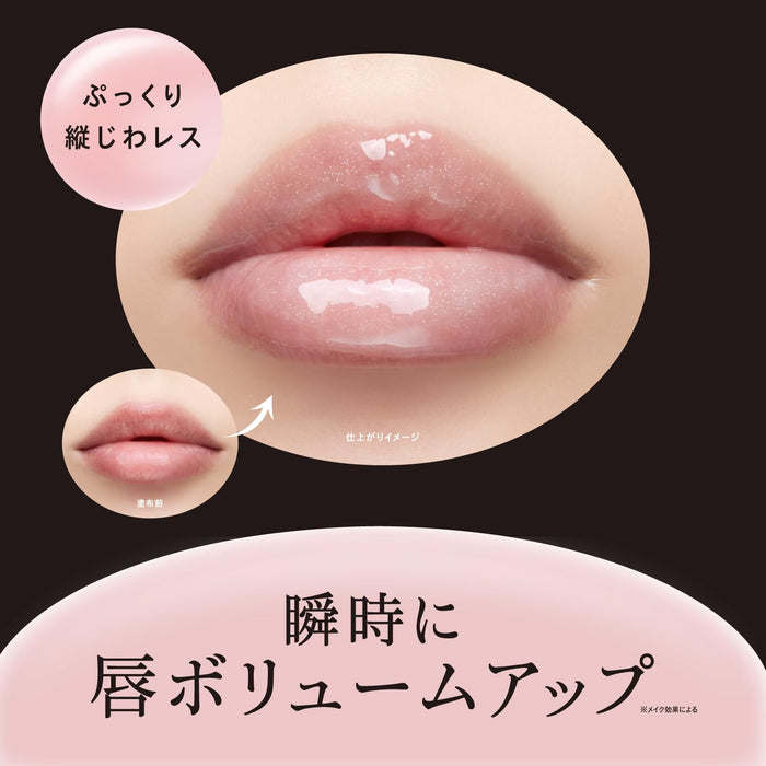 Visee Crystal Blue Lip Plumper Gloss BL900 Moisturizing 5.5ml Volume Up Essence