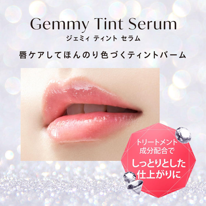 Visee Gemmy Tint Serum Lip Gloss Mauve Amethyst 2.9G Moisturizing Sheer Ruddy
