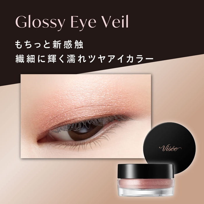 Visee Vert Brown Br-2 Glossy Eye Shadow 5G