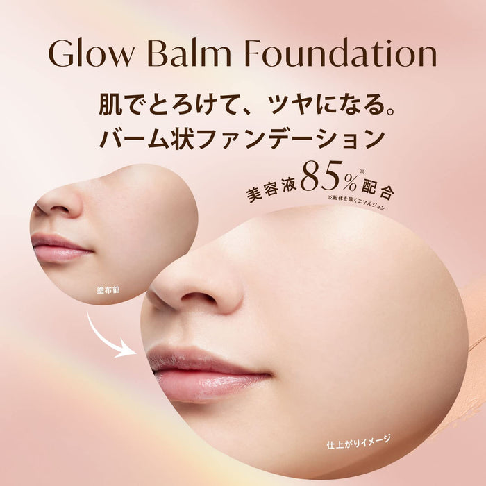 Visee Glow Balm Foundation in Pink Beige 15G SPF15 Pores Glowing Skin with Serum Ingredients