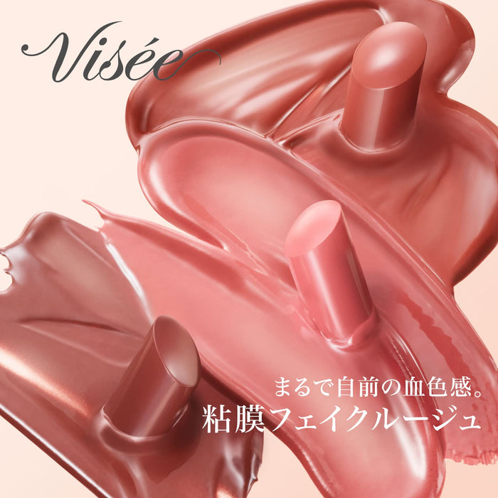 Visee Nemak Rouge Lip Gloss - Apple Kiss Brown Red Beauty Serum 3.8g