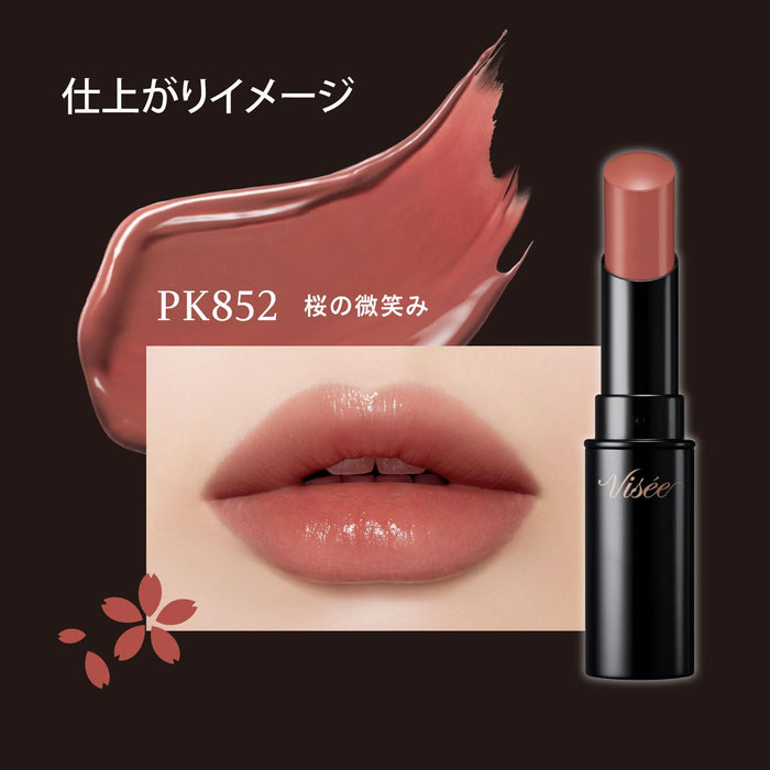 Visee Cherry Blossom Smile Glossy Lip Serum with Beauty Ingredients 3.8g
