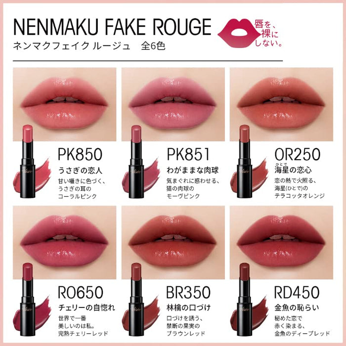 Visee Deep Red Nemak Fake Rouge RD450 Ruddy Gloss Lip Color with Beauty Serum 3.8G