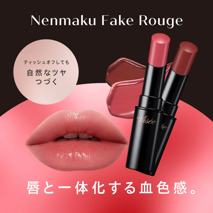 Visee Cherry Red Rouge RO650 Lip Gloss with Beauty Serum 3.8g