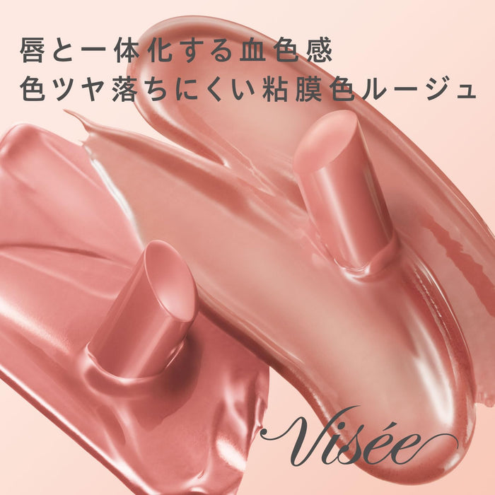 Visee Nenemaku Peach Shyness Fake Rouge 3.8g with Glossy Beauty Serum Ingredients
